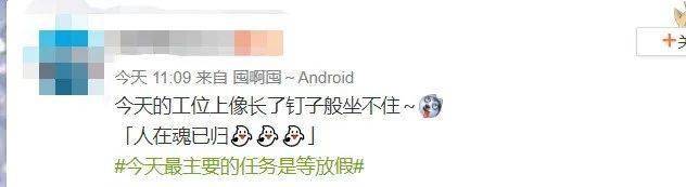 反馈|滴滴崩了冲上热搜！网友：工位上长了钉子…