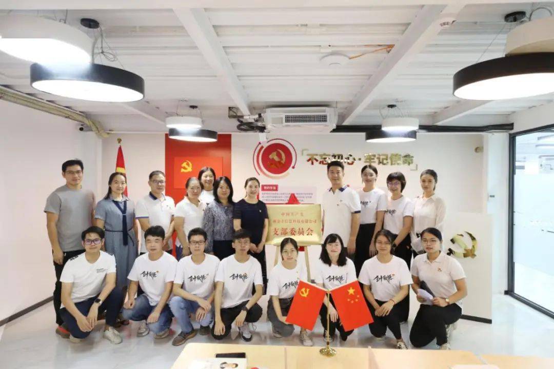 书记杨铱宁,敦和社区党总支部书记周正君等参加了成立大会揭牌仪式