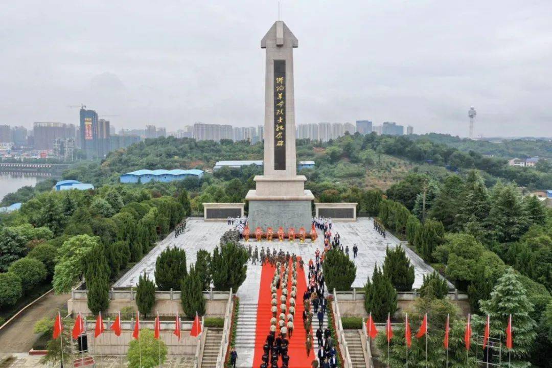 衡阳市各界向衡阳革命烈士纪念碑敬献花篮