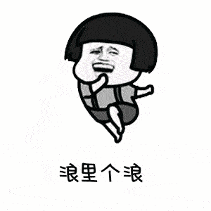 明天,他们要见面了!