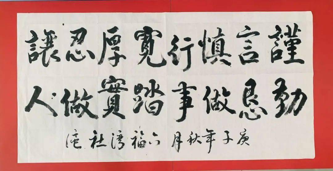 俭什么廉成语_崇廉倡俭手抄报(3)