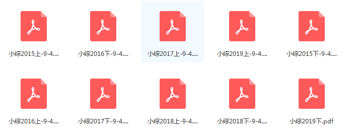 为什么说2020年一定要拿到教师资格证？？？（最新发布）