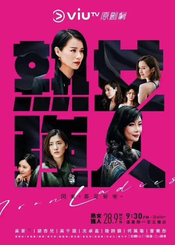 熟女强人 熟女強人 (2020) 粤语【更新02】