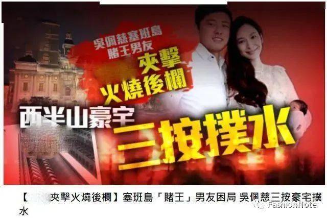 吳佩慈豪門夢破碎,豪宅被抵押︰6年4胎得55億,她虧了嗎? 吳佩慈豪門夢破碎,豪宅被抵押︰6年4胎得55億,她虧了嗎?