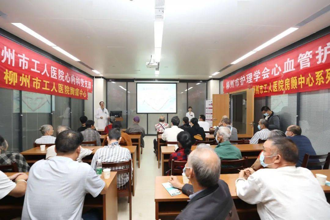 市工人医院心血管内科开展世界心脏日健康宣教活动