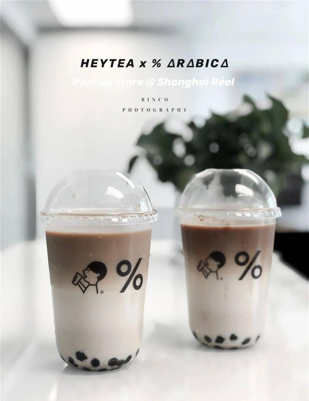 灵感|资讯 | 喜茶的九月，精彩！