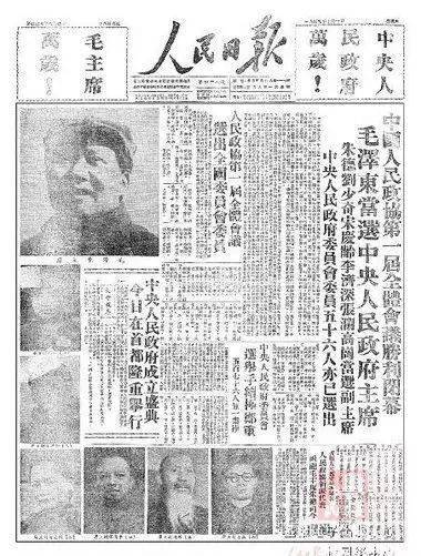 “jbo竞博官网”
头版丨1949(图1)