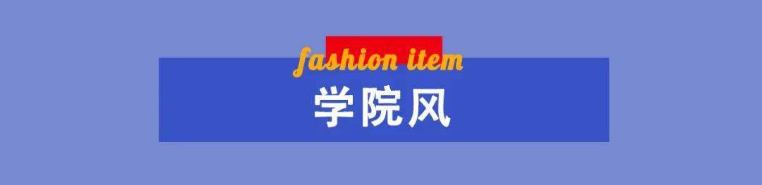 地标|网红新地标居然就在这?!难怪时髦精们扎堆来!
