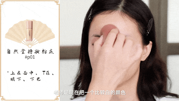 化妆|我不性感不会撩又怎样？