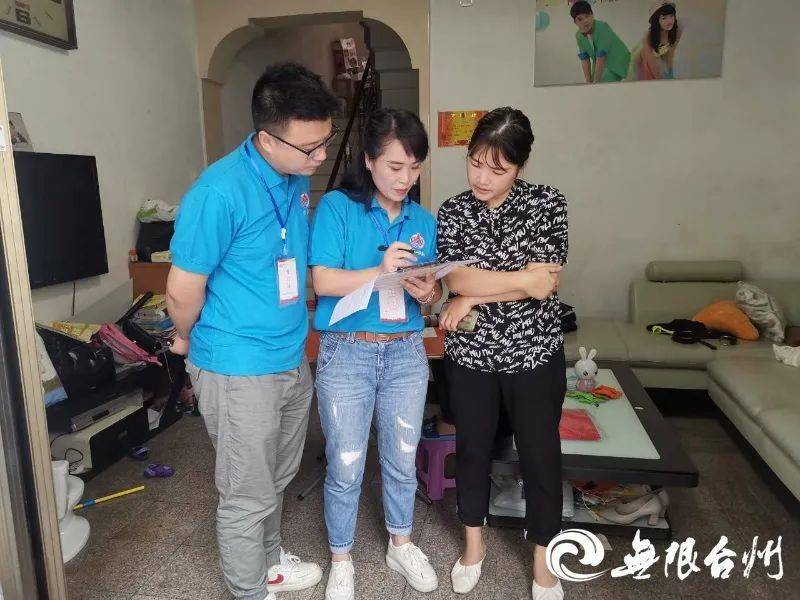人口普查对象拒绝提供资料_人口普查(3)