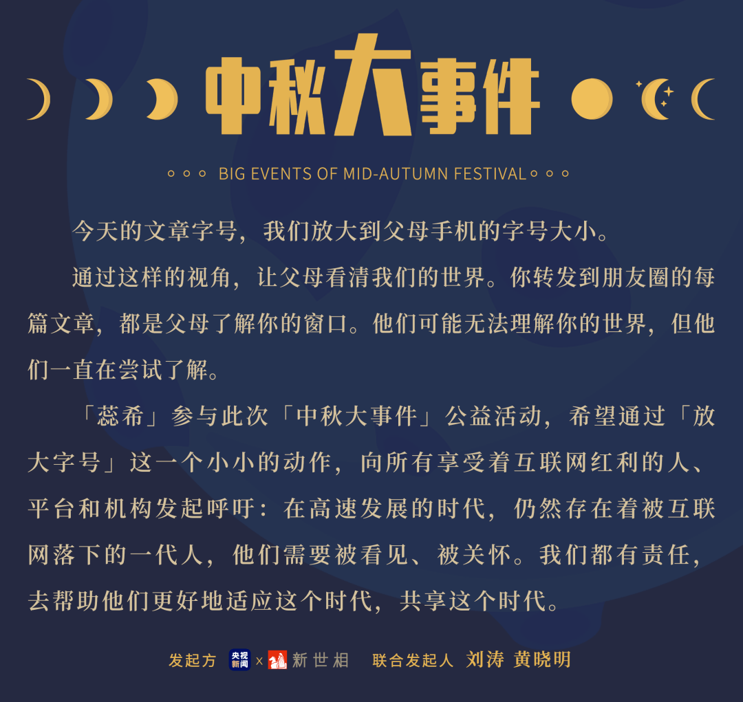 成语什么耳提什么命什么_成语故事图片(3)