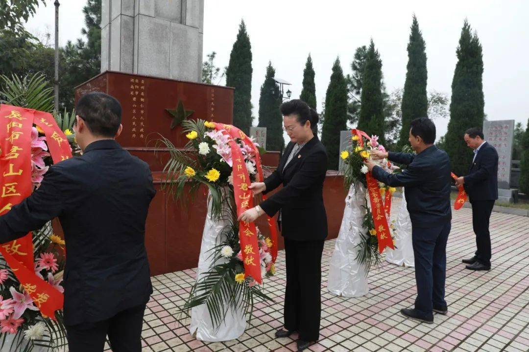 头条青山有幸埋忠骨国庆勿忘祭英烈君山区举行烈士纪念日敬献花篮仪式