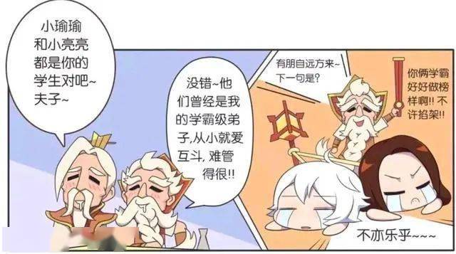 王者荣耀漫画:宿敌见面分外眼红,诸葛亮和周瑜正式开始较量!