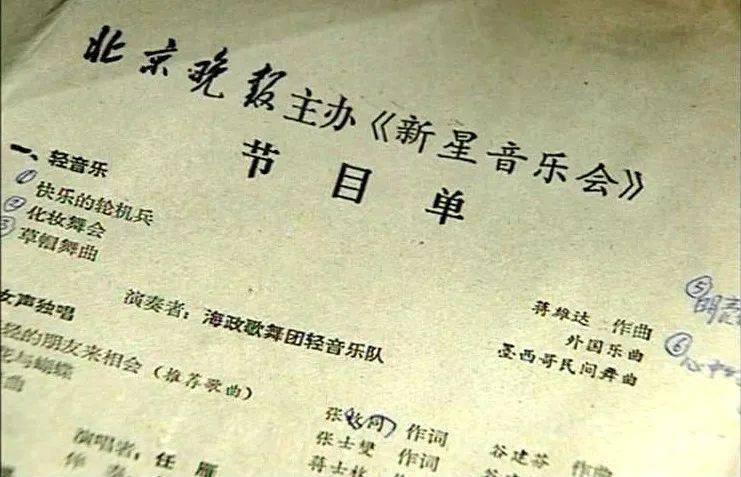 年轻朋友来相会简谱_年轻的朋友来相会(2)