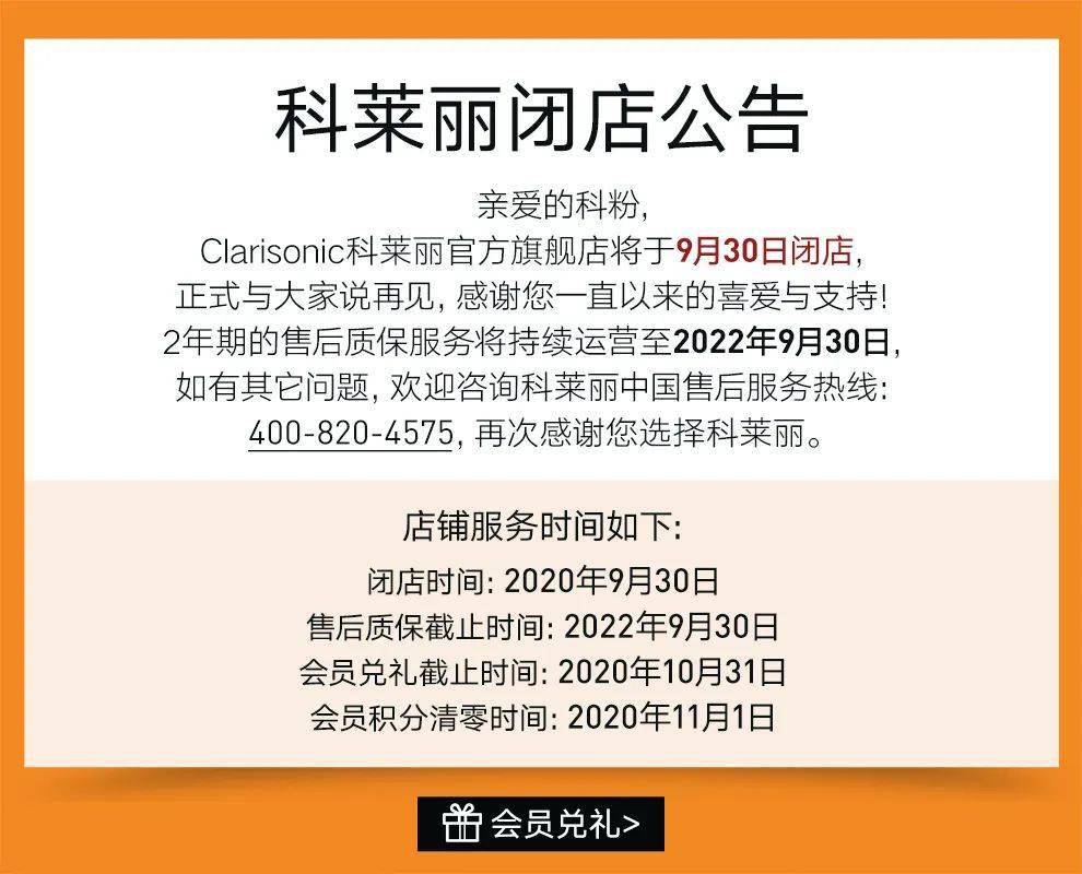 基本法|为什么有人从来不护肤皮肤却比你还好?