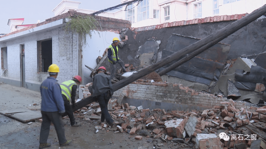 离石：这些违建被拆除！