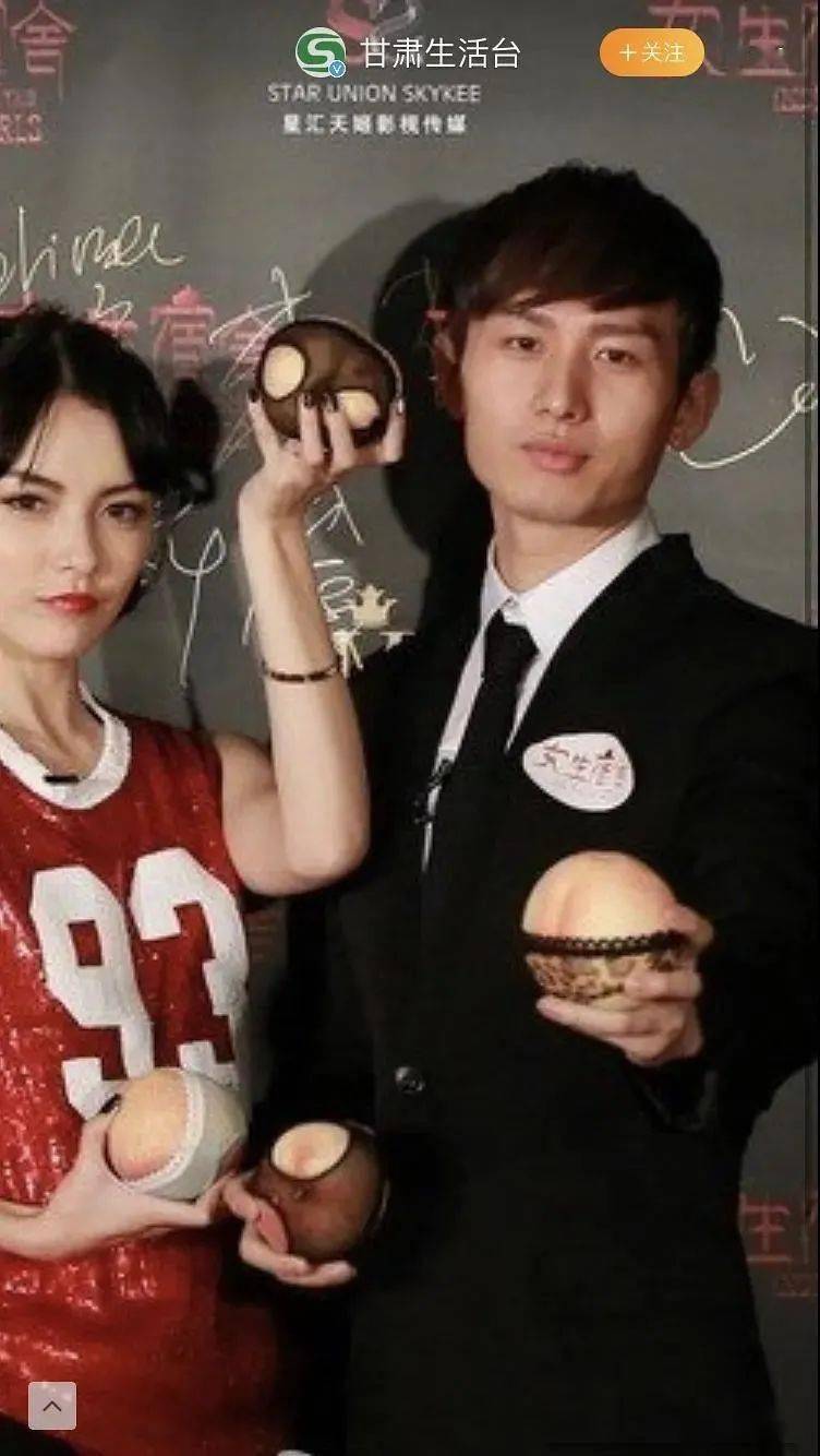 袁冰妍|成毅被富婆约，冷暴力袁冰妍的原因找到了？