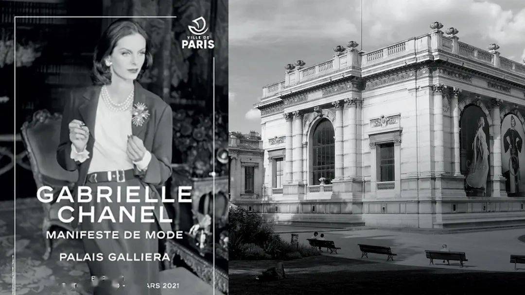 蔡国强|《嘉柏丽尔?香奈儿的时尚宣言》展览将于巴黎开幕、时装周亮点一览、轩尼诗XO 150周年庆蔡国强白日烟花秀