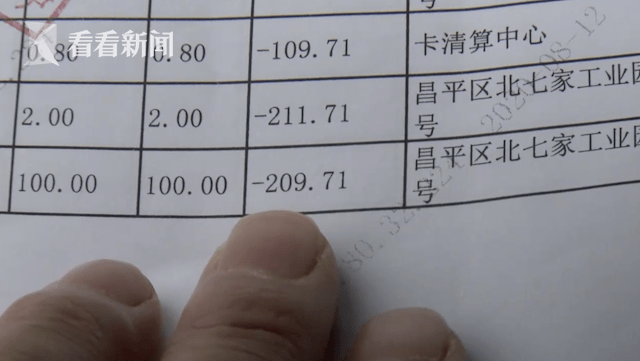 银行流水是每个卡都得打吗 来自搜狐网
