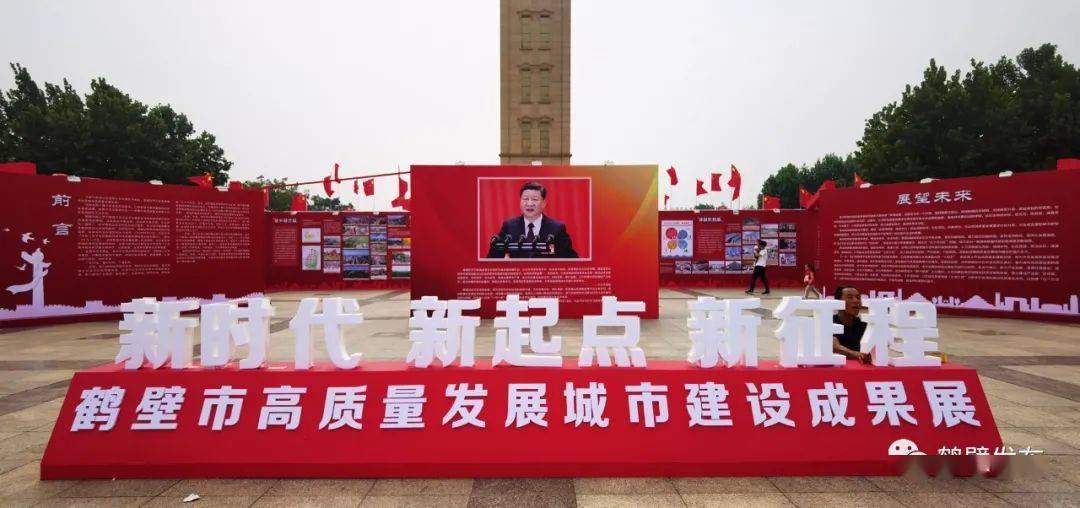 鹤壁实力网站建设地址 来自搜狐网