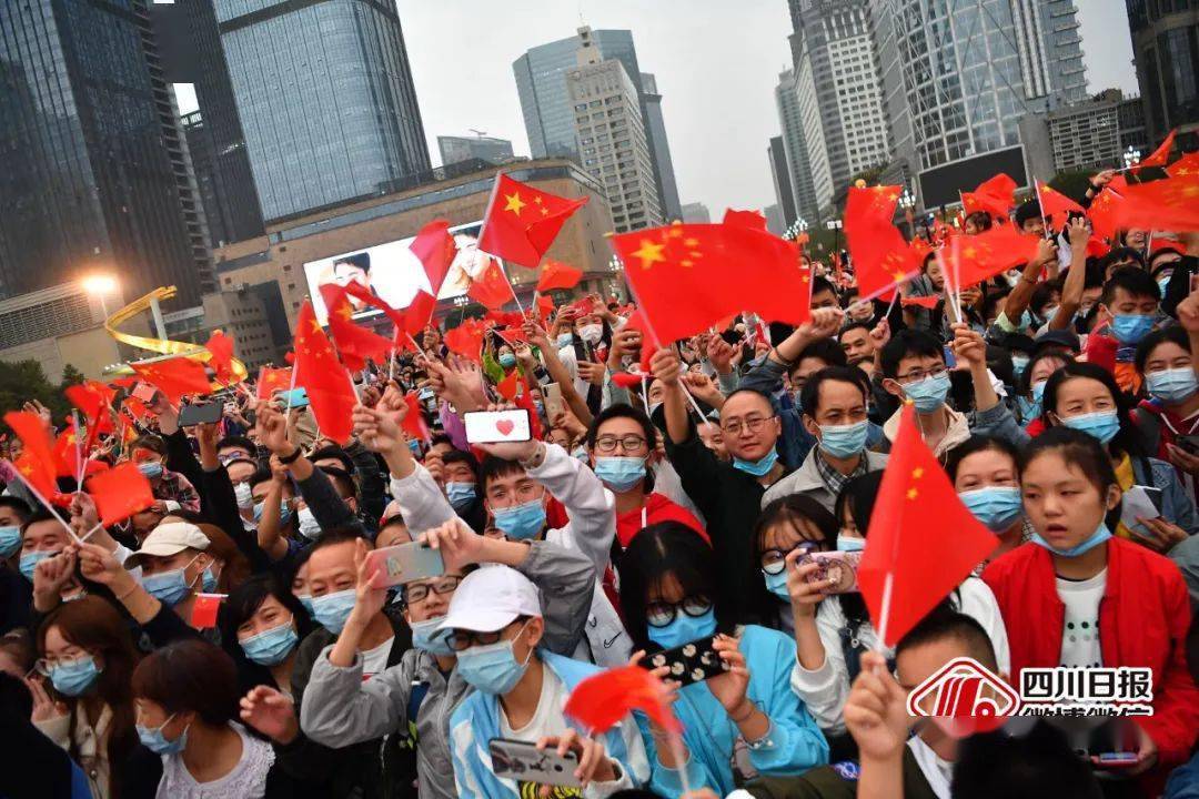 国庆中秋双节同庆!天府广场升起五星红旗,祝福祖国!