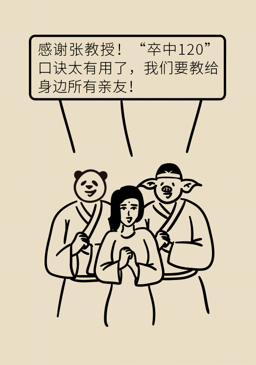 怎么做才能变得高冷 b0ccf68319044f7d83e103023dece5d7.png