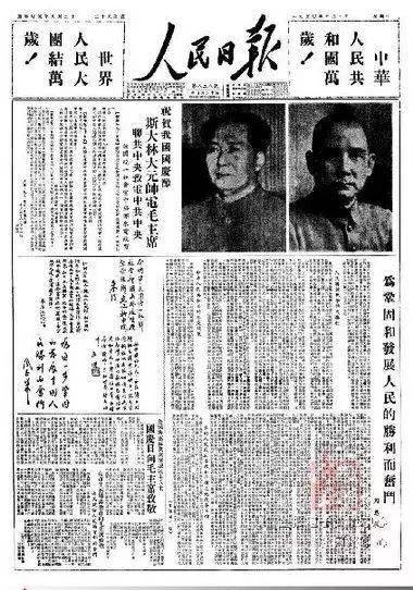 “jbo竞博官网”
头版丨1949(图2)