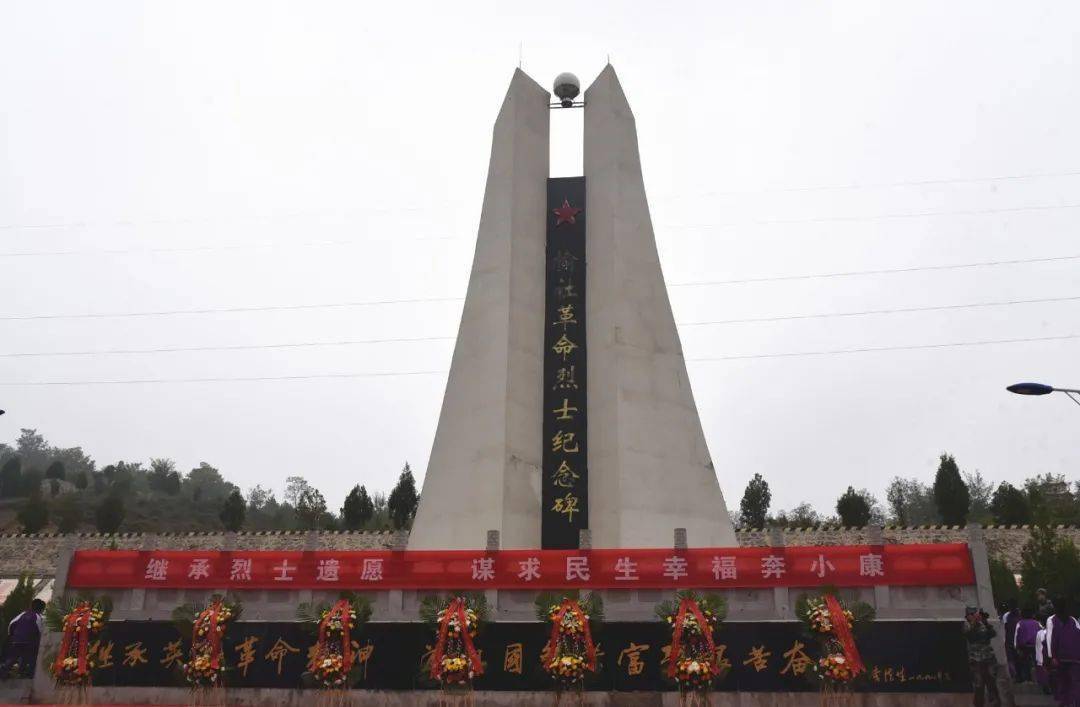 缅怀革命先烈,弘扬烈士精神,加强对全县广大干部群众的爱国主义,集体