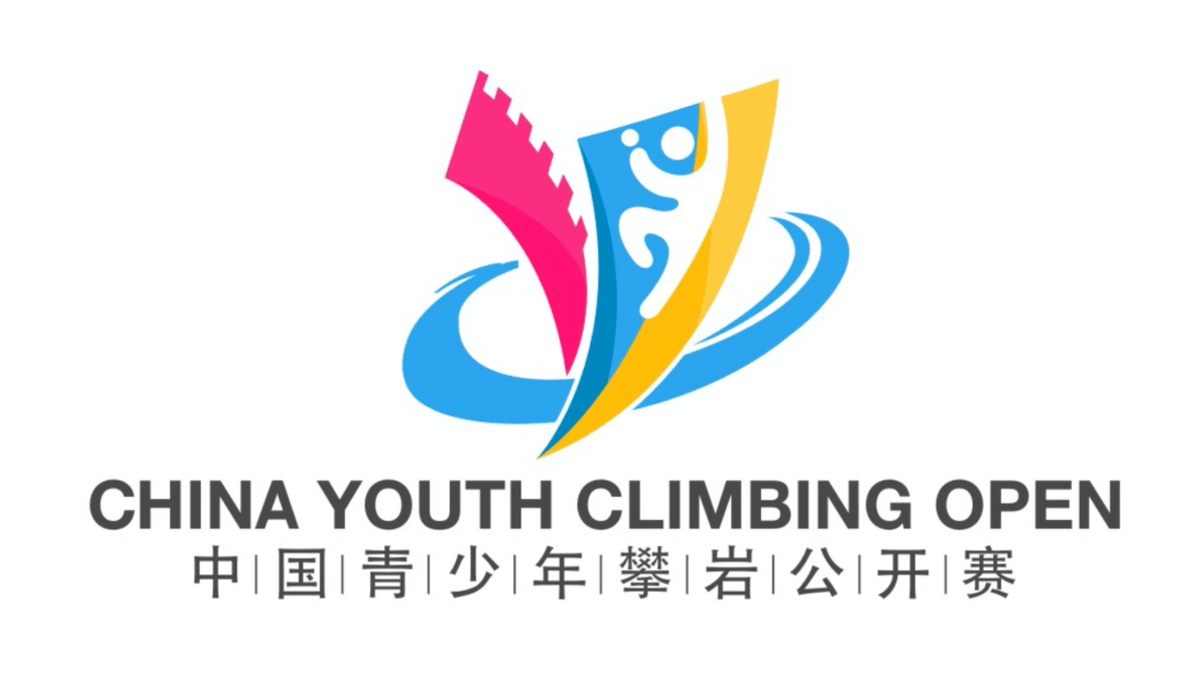 【jbo竞博官网】
【通知】关于举行2020中国（绍兴）青少年攀岩公然赛的通知(图1)