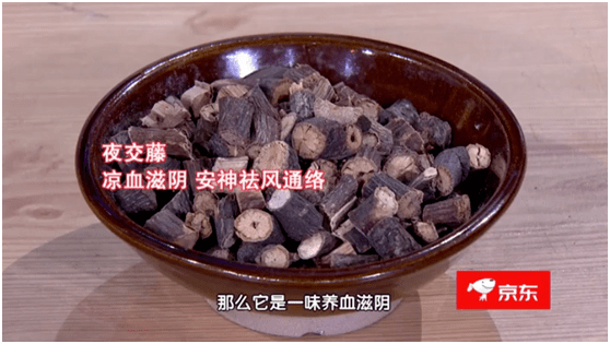 熟地黄中药的功效作用 cd9f18feccdb4d0d89efc9e0bb6bbcd6.png