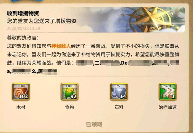 决胜什么什么成语_决胜中考手抄报图片(3)
