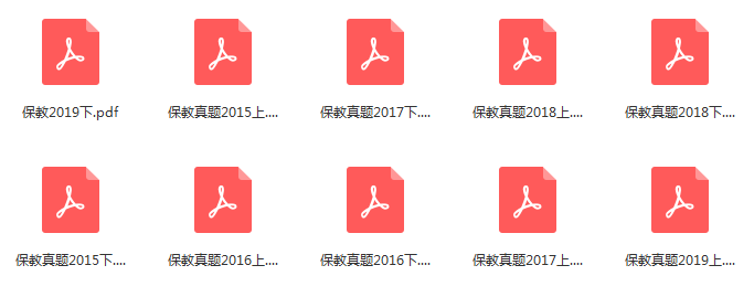 为什么说2020年一定要拿到教师资格证？？？（最新发布）