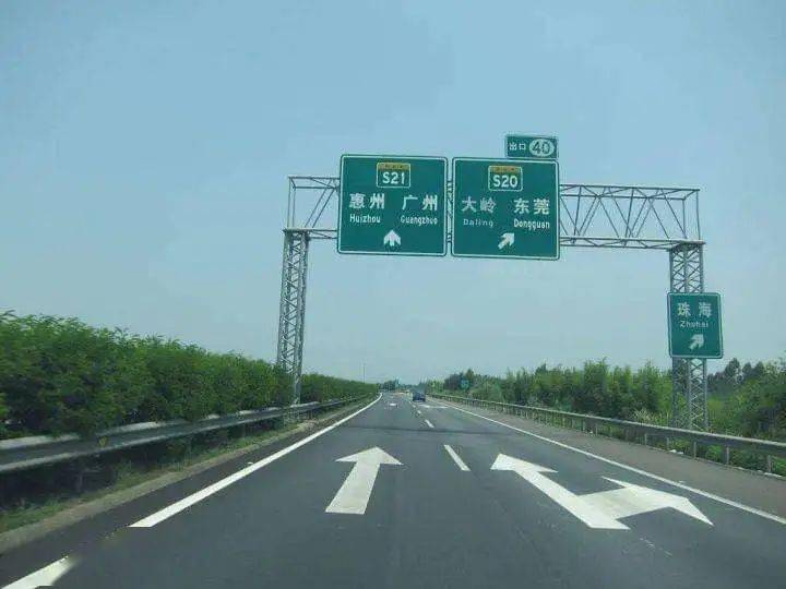 广东人,假期出行要注意,这份高速公路出行指引要收好