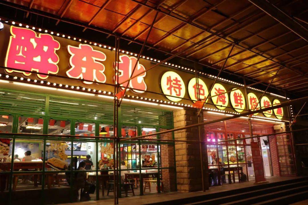 来袭|壕气来袭！仅49.9购门市价488元88只生蚝霸气来袭，这口鲜美一网打尽！【醉东北海鲜烧烤 | 苍松大厦 】霸气生蚝