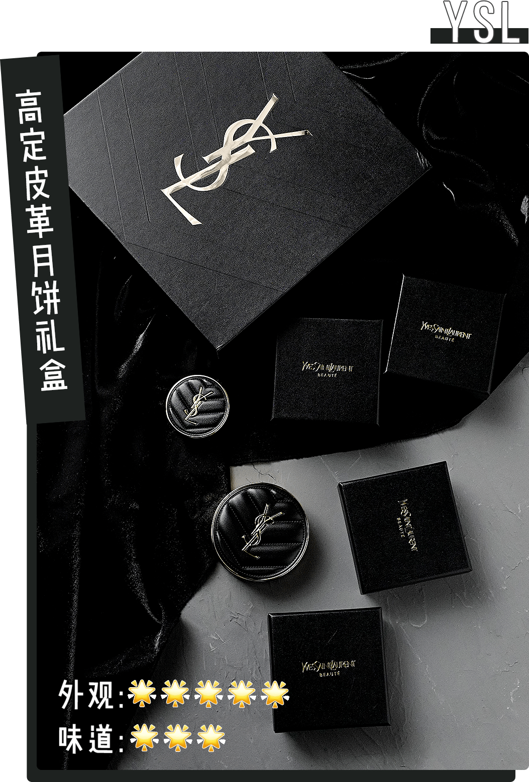 大牌|爱马仕、GUCCI、LV…18款大牌月饼，送福利了！