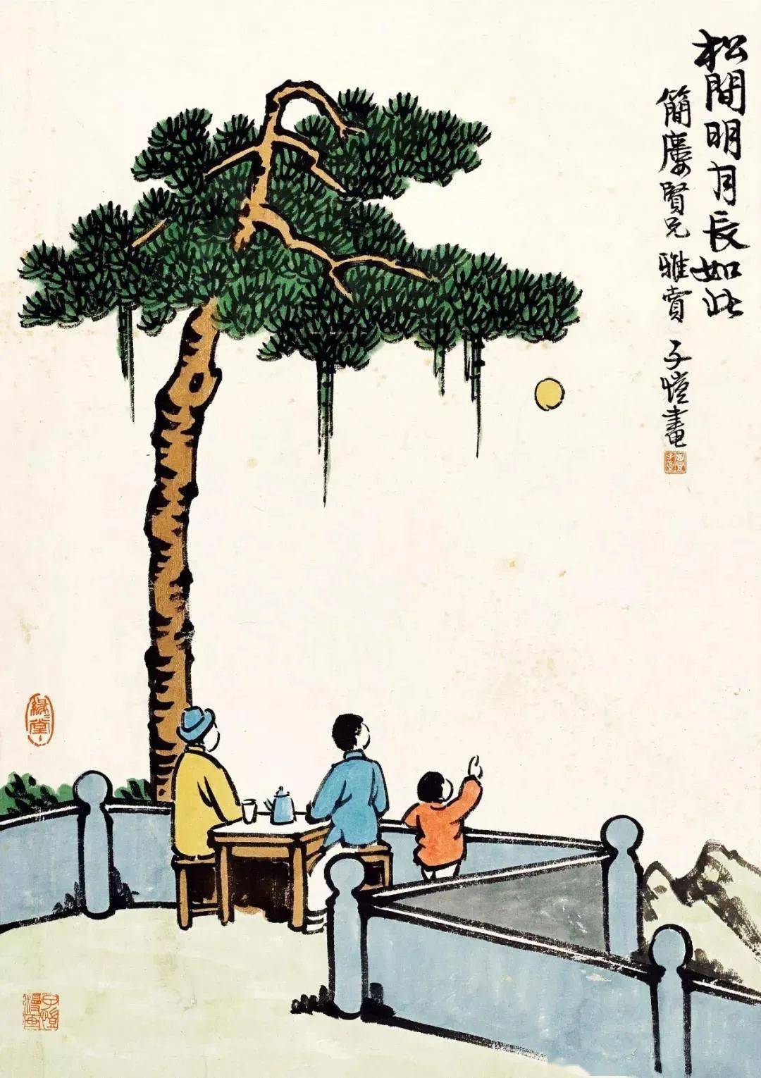 松间明月长如此月夜小酌花好月圆六朝旧时明月月上柳梢头想得故园今夜