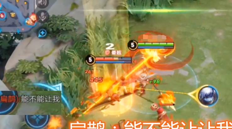 王者荣耀:杨戬为撩扁鹊扎根上路,队友怒了:你是来相亲