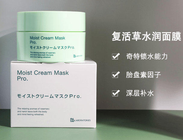 平价|秋冬最爱日系平价面膜，保湿美白都要有！