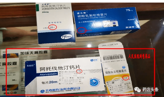医院卖2元多的药老百姓大药房卖170元顾客讨说法医保局定价合法