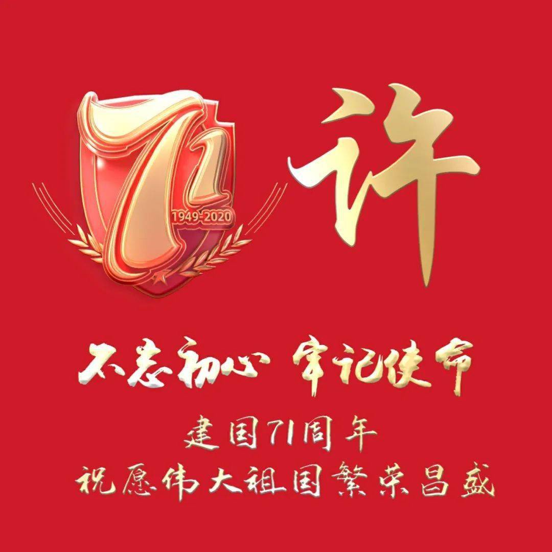 10月开头 崭新微信头像来啦