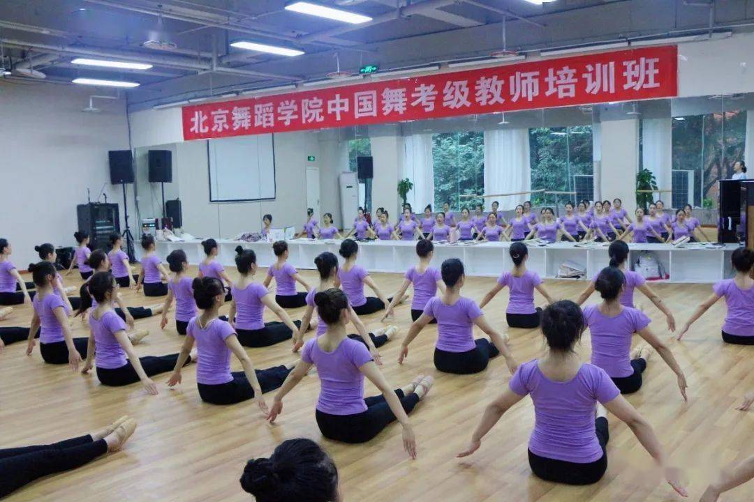 【华舞乐章】第十七届·北京舞蹈学院中国舞考级教师1