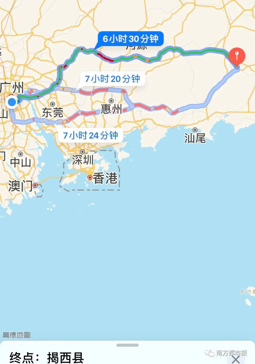 陈氏有多少人口(3)