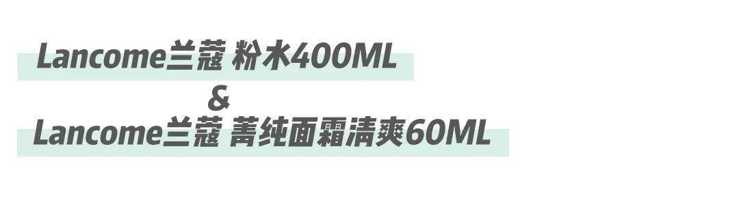 小分队|BUYER探店小分队|种草清单已备好,要和你一起分享!