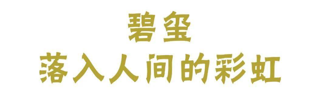 图片|不止价格低、品类全！这场活动超多惊喜...