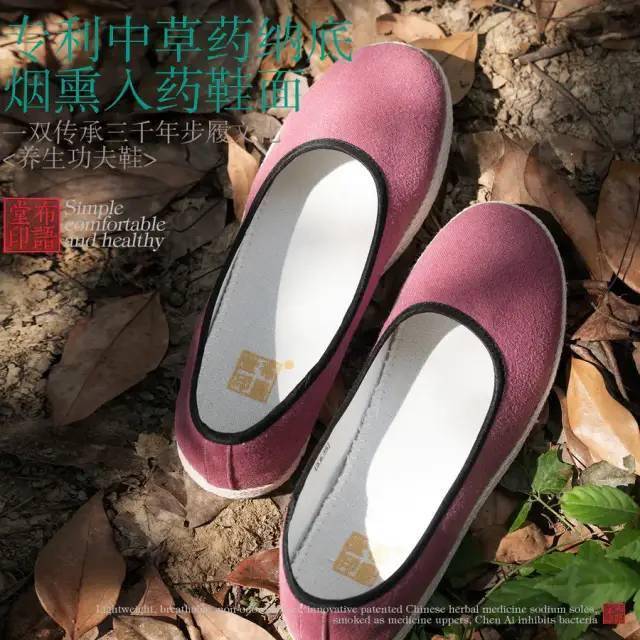 布鞋|老布鞋彻底火了!30年老匠人,20个日夜,130余道非遗工序打造,中药纳底,穿上别提多舒服!