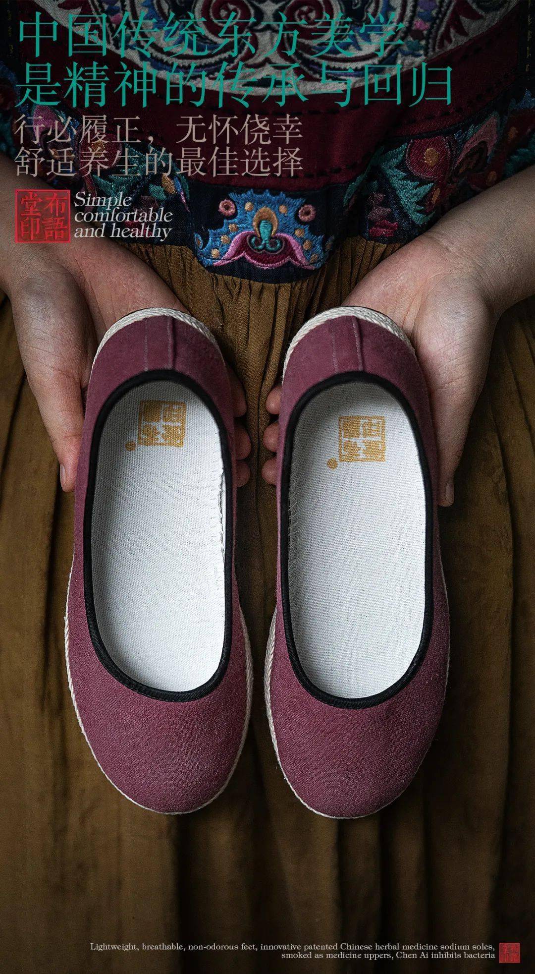 布鞋|老布鞋彻底火了!30年老匠人,20个日夜,130余道非遗工序打造,中药纳底,穿上别提多舒服!