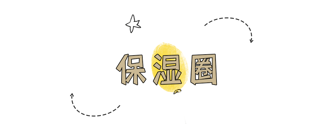 皮肤|护肤品成分花里胡哨看不懂?看完这篇就够了!