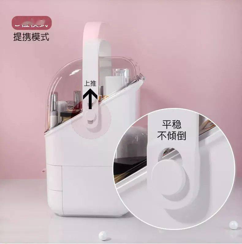 化妆品|好看又实用的化妆品收纳盒~防尘防水大容量,这才是梳妆台该有的样子!