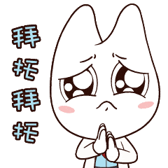 你的手机里可能缺少它～牙医必备表情包