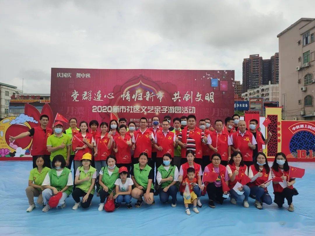 科技游戏节游园活动 7398e3be569440b29ebc9d40a49b981d.jpeg